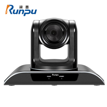 Runpu video conference camera Education recording and broadcasting high-definition conference camera SDI HDMI interface