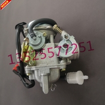 Applicable GY6-125 150 Haumai Guangyang Scooter Carburetor Falcon R5 R9 Unfought Little Handsome