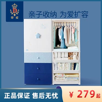 Ti Love Baby Wardrobe Baby Five Bucket Cabinets Thickened Childrens Contained Cabinet Plastic Multilayer Open Door Locker Home