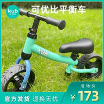 Uber-to-child balance car 1-2-3-year-old baby without pedalling toy Scooter Scooter scooter