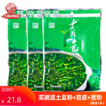 Dezhuang hot pot base material green color 300g * 3 Rattan pepper flavor Qing color blue and white pepper oil green pepper seasoning Chongqing