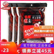 Famous Yang hot pot bottom oil 500g * 3 bags of special spicy and spicy Ming Yang Mingyang authentic Sichuan Chongqing Chengdu