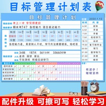 Primary school target management schedule wall stickers start-up study clock-in table college entrance examination countdown self-discipline artifact