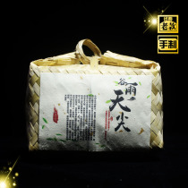 Anhua black tea Hunan Tianjian tea bamboo basket 500 grams authentic Qingming pure material scattered tea Anhua before Qingming