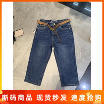 Speed WEISU50347# jeans women 2021 autumn new trend design straight tube thin Capri pants women