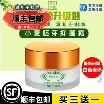 Authorized shop] natural thatched cottage shellfish cream new germ cream baby skin care cream baby moisturizer hormone-free