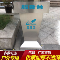 Stainless steel podium podium welcome outdoor property podium registration desk Speech speech