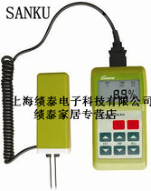 SANKU card SK-100 foam moisture meter moisture meter foam moisture detector