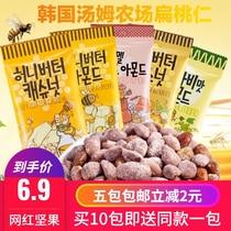 Tom Farm gilim Honey butter Almond Almond kernels Korea imported food Daily nut snack