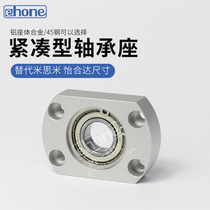 Bearing housing Compact mounted bearing support housing Flange Bearing housing Fixing seat Trimming Single bearing type BGCAB