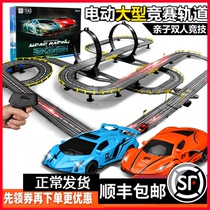  Road track racing toy car electric remote control double track 3-4-6-7-8-9-year-old children boy small train