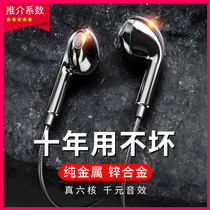  Headphones In-ear wired high-quality metal heavy bass Original suitable for vivo mobile phone oppo Huawei type c