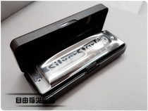 Professional German and Lehohner SilverStar White Silver Star 10-hole blues harmonica