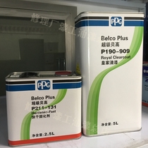 Automotive Varnish Firming Agent Suit Ppg Bay High 909 Hood Light Lacquered Mirror Anti-Scratched Paint High Light Paint Transparent Lacquer