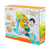 Aobei Wisdom Tree Learning Table Walker Deformation Multifunctional Writing Board 1-3 Years Old Baby Educational Early Toys