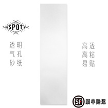 Gathering point skateboard shop Stomatal transparent double-up skateboard fine sandpaper 9*33 inches Easy to stick High viscosity high permeability