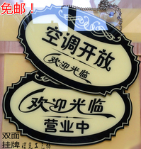 The new air conditioner is open and listed. The sign will come back immediately. The air conditioner is closed.