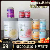 Orelin Rielian Riel Vigor Weight Management Mat Protein Powder Astaxanthin Fish Oil Multivitamin Calcium Tablets Collagen