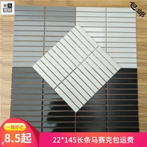 Long tile bathroom kitchen milk tea shop background wall 22*145 thin strip white matte ceramic mosaic