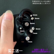 pony same type titanium steel flat bottom size Super Flash imitation moissanite screw thread ear bone cartilage nail ear nail