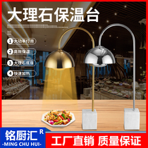 Buffet single-head food telescopic heating lamp Buffet lifting food insulation lamp Food pizza heating lamp