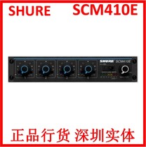Shure Shure SCM410 four-channel automatic mixer