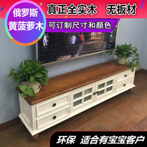 Customized full solid wood TV cabinet American simple coffee table TV cabinet combination set Mediterranean living room furniture