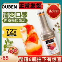 European red grapefruit juice 1 2kg fruit juice red grapefruit juice beverage thick pulp 1200g