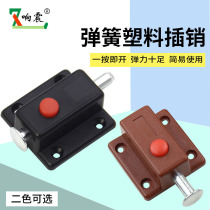 Cabinet door plastic spring latch automatic button latch wooden door latch door latch door door lock door lock door bolt lock lock