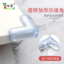 Table corner Anti-collision protective corner Silicone Transparent Bag Corner leg protective sleeve Cabinet anti-bump dining table furniture corner wrapping