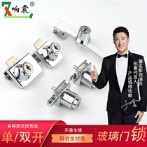 Glass cabinet lock Shopping mall display cabinet door lock Single and double door window lock Mobile phone counter double open push-pull glass shift door lock