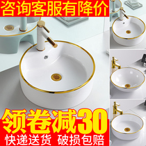 European-style gilt ceramic wash basin washbasin non-porous basin small size basin basin basin Basin