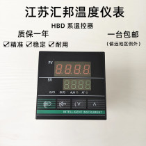 Jiangsu Huibang instrument PID control intelligent temperature digital regulator digital display temperature controller HBD-7411