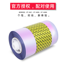 Kunyu bag shoe film shoe film Machine special sealing shoe film disposable film film cover Machine household shoe film patch heat shrink bag