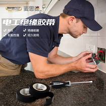 Germany Mace 10m electrical tape high temperature insulation tape yellow red pvc waterproof flame retardant black tape