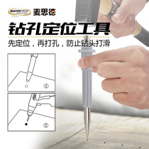  Maiside sample punch center Punch Nail Punch Chisel German punch Locator Drill bit Punch punch Positioning punch