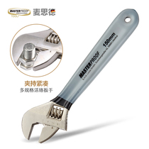 Mace Multifunctional Wrench Adjustable Wrench Set Wrench Set Active Wrench Set Active Wrench German Wrench Set