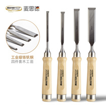 Mace woodworking chisel wooden handle pointed chisel flat chisel Zhao flat shovel carving wood carving knife woodworking tool chisel Germany