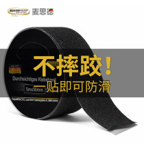 Maside non-slip wear-resistant tape black warning tape strip staircase steps ground pasted non-slip strip