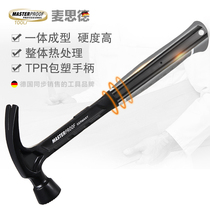 Maiside sheep horn hammer Iron hammer integrated hammer Household multi-function German woodworking hammer mooring hammer non-slip hammer