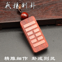 Fenglei Yijia five elements Wood Indian small leaf red sandalwood carving woodcut pendant necklace gossip pendant custom