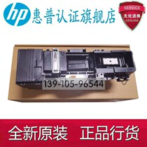 Suitable for HP 8100 cleaning unit HP8600 8610 service station 8620 HP276 waste ink unit