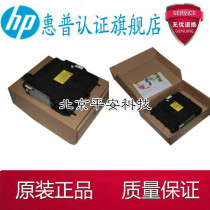 Original HP HP1525 laser HP1215 HP1415 251 1518 laser
