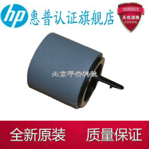 Suitable for Samsung 3310 3710 4833 3750 5637 3325 paper rolling wheel paging wheel paging wheel paging