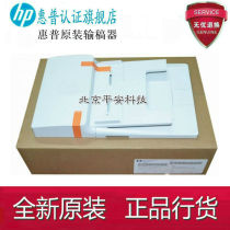 New original HP HP M130 HP132 134 M227 M180 document feeder paper feeder wheel