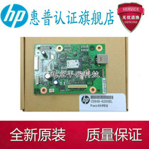 New original HP HP1136 motherboard interface board HP 1136MFP USB Printing Board accessories