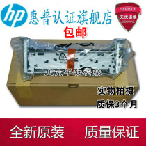 New original HP HP 2055 2035 Heating assembly Fixing assembly Fixing device accessories