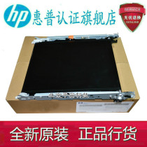 New original HP HP154 180 181 252 254 280 281 277 transfer assembly transfer belt