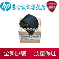 New original HP HP 2035 manual paper roll wheel HP2055 HP400 HP401 manual paper roll wheel