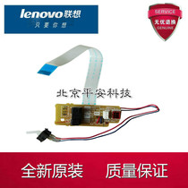Lenovo 7405 7605 7615 7455 7655 7675 Fixing paper out sensor back cover sensor